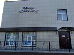 Comfort (ulitsa Gagarina, 335), hotel