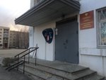 Верхнесалдинская городская прокуратура (ulitsa Voronova, 19) ، مكتب المدعي العام