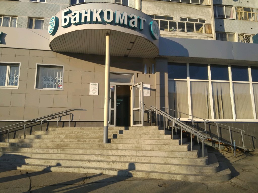 Тойота банк казань