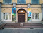 Центр дополнительного образования (ул. имени В.Д. Хомяковой, 4Б, Саратов), дополнительное образование в Саратове