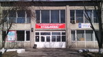Наркологический кабинет (ул. Ленина, 59, Туринск), поликлиника для взрослых в Туринске