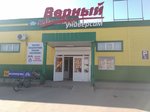 Verny (ulitsa 40 let Oktyabrya, 11), grocery