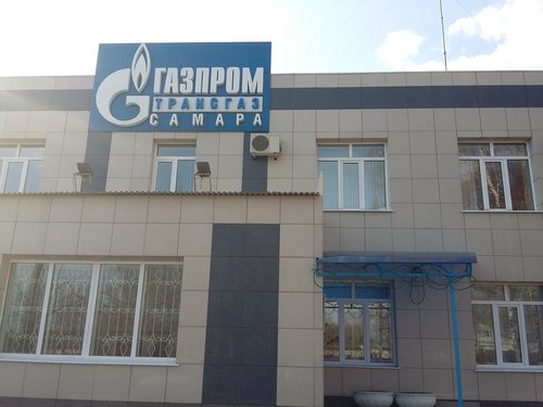Ларгус ульяновск самара