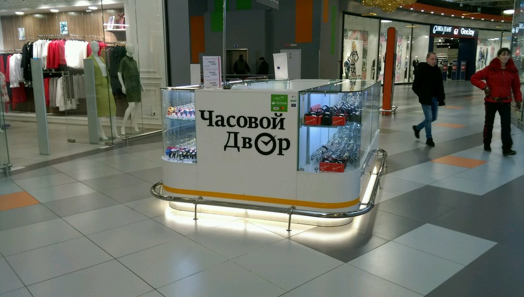 Часы Магазин Ростов 3 15