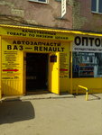 AvtoLyuks (2-y Storozhevoy proyezd, 3А), auto parts and auto goods store