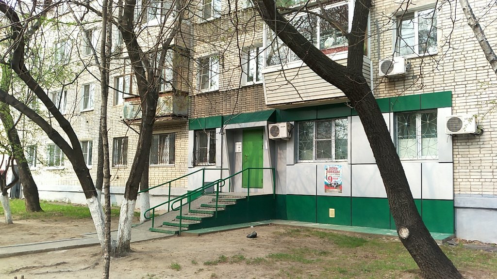 عيادات الأسنان Stomatologichesky kabinet Dinastiya ، خاباروفسك، صورة