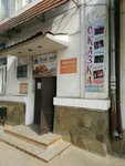 Tora (Karla Libknekhta Street, 29с10), sale and lease of commercial real estate