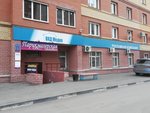Rk Vkd Media (ulitsa 5-y Armii, 14), advertising agency