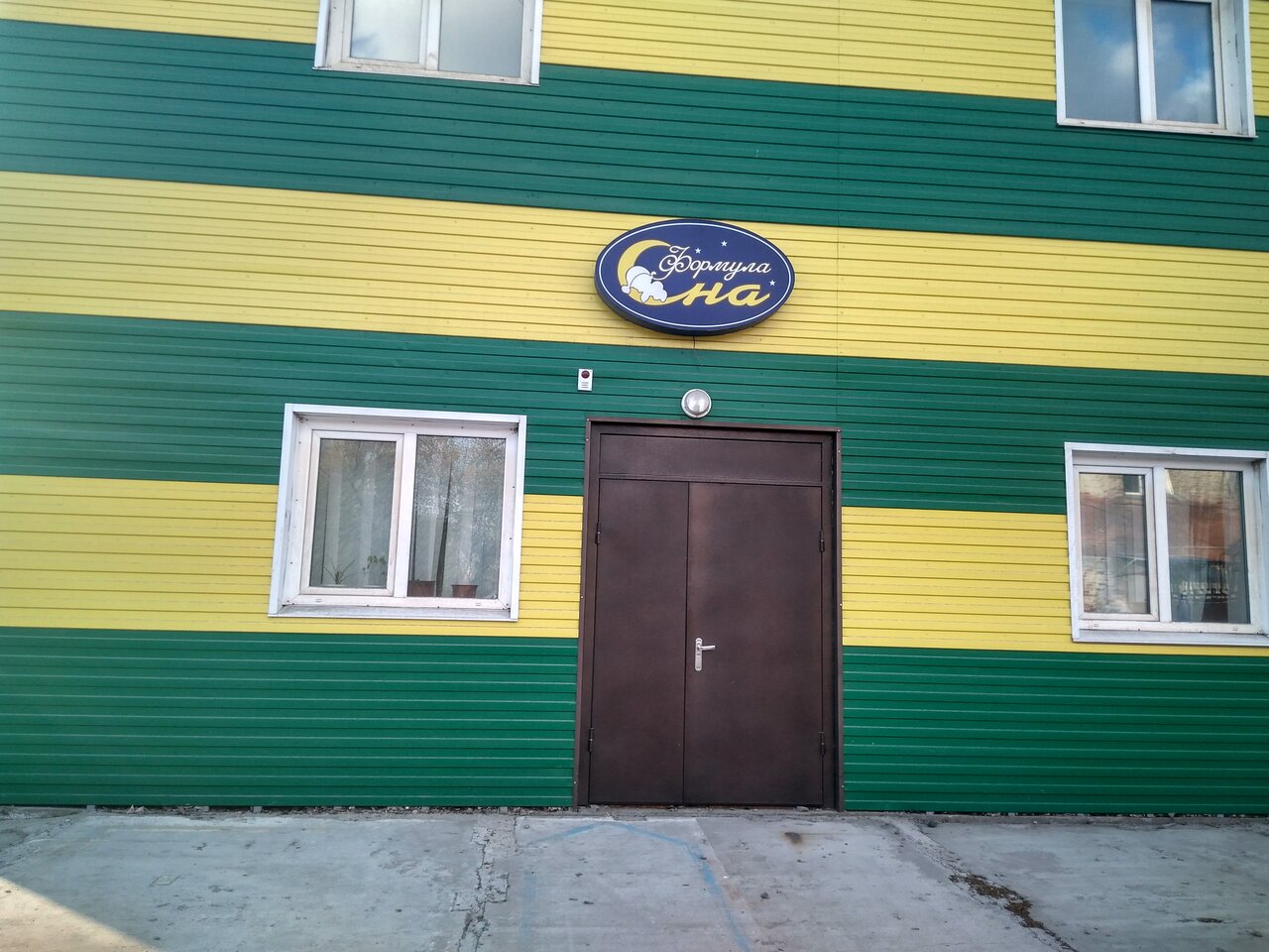 Клуб дом красноярск