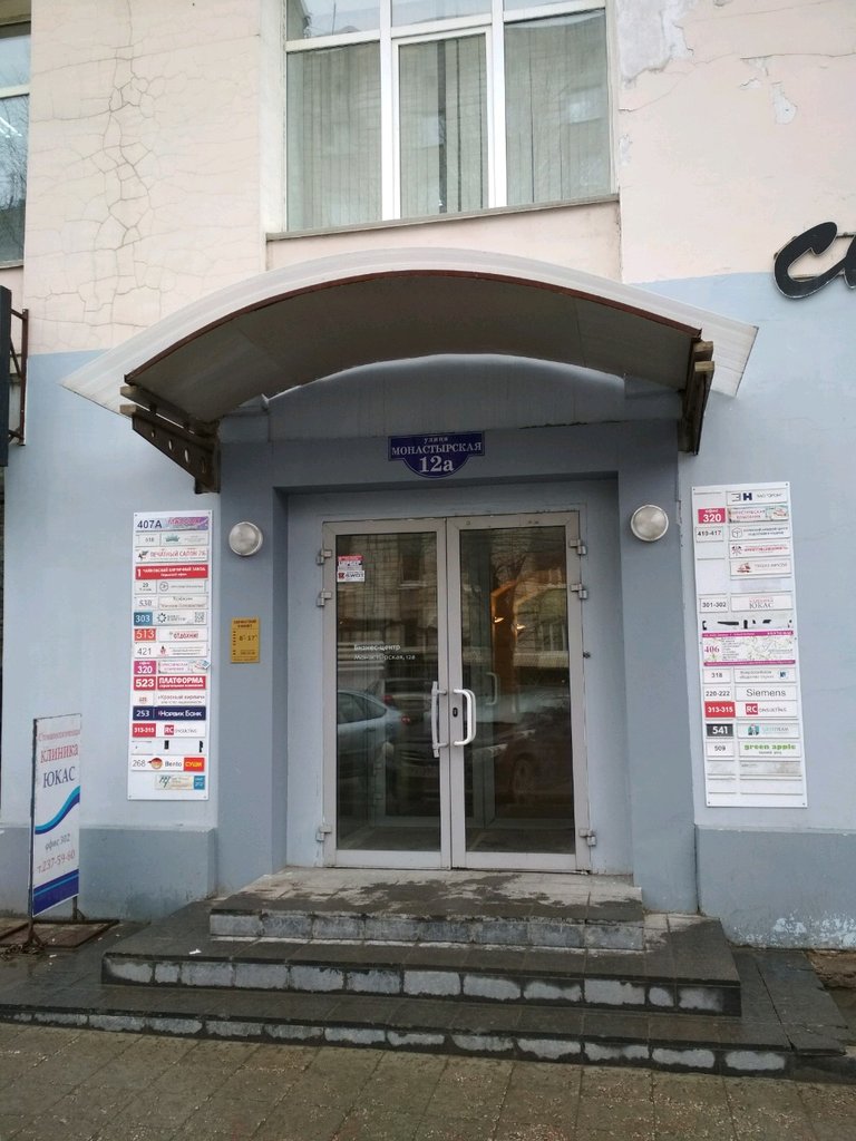Information website Gorodskoy informatsionny portal Novosti Permi, Perm, photo