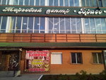 Торговый центр Браво (Советская ул., 73), торговый центр в Абакане