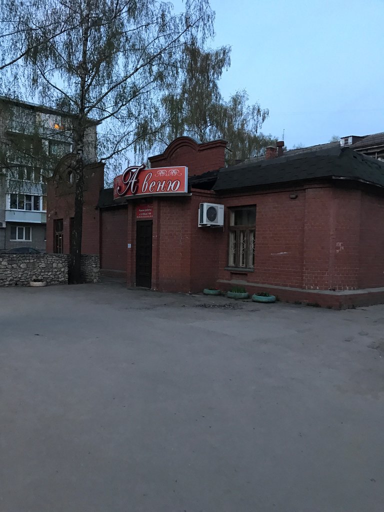 Вест кафе рязань