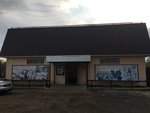 Продукты (selo Chaadayevo, Muromskaya ulitsa, 92А), grocery