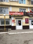 Severyanka (Mira Street, 5), sauna