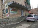 Akvelon (Klyuchevskaya Street, 18) ، أنظمة الأمن وأجهزة الإنذار