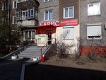 Baris (ulitsa Zherdeva, 60), tienda de artículos para el hogar y productos químicos domésticos