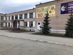 Secondary school № 28 named after S.G. Molodov (ulitsa Geroya Rossii Molodova, 15) ، مدرسة
