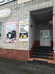 Batterflyay, fotosalon (ulitsa 8 Marta, 1), photography