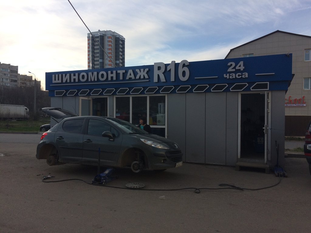 Шиномонтаж Сириус Краснознаменск