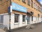 Yuvelirny (Vyatskaya ulitsa, 1), jewelry store