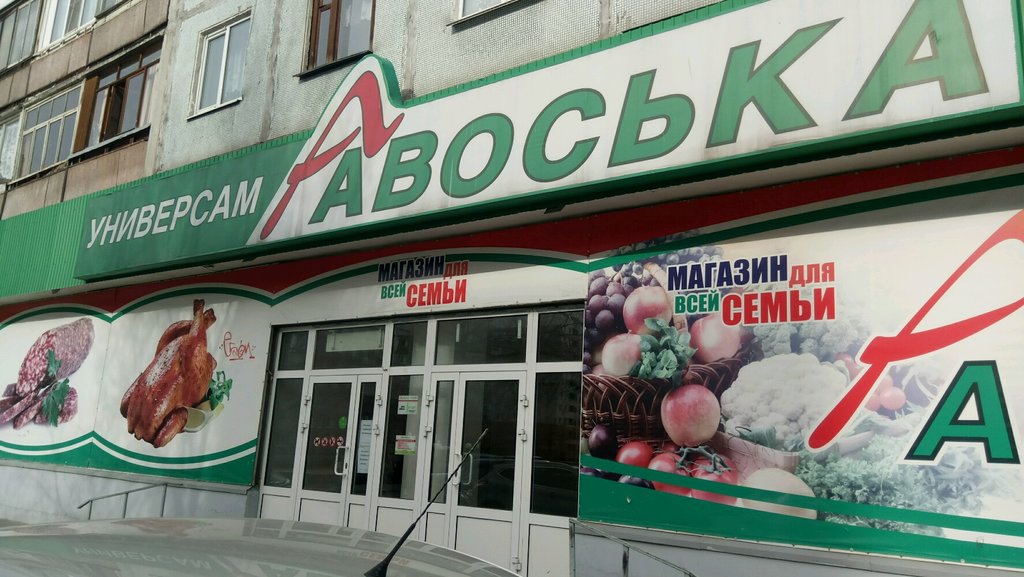 Магазин Белье Нижний Новгород Официальный Сайт