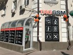 Taggsm.ru (Budyonnovskiy Avenue, 19/54), items for mobile phones