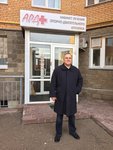 Ард+ (Vysotnaya ulitsa, 12/2), osteopathy