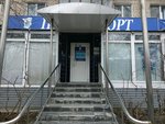 Permkurort (Sibirskaya Street, 71), travel agency
