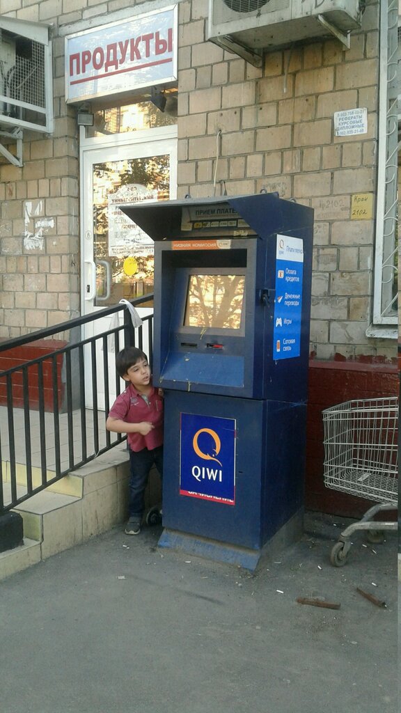 Payment terminal QIWI, Moscow, photo