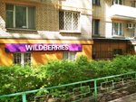 ZhSK Vympel (Bolshaya Gruzinskaya Street, 20), building cooperative
