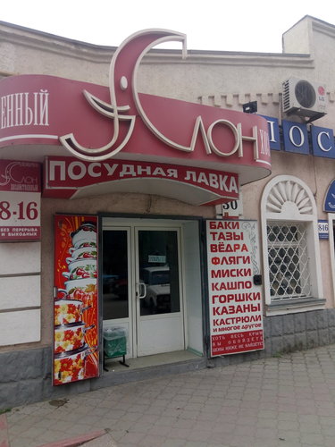 Магазин лада керчь