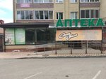Lekar (posyolok Agronom, Vokzalnaya ulitsa, 6Б), pharmacy