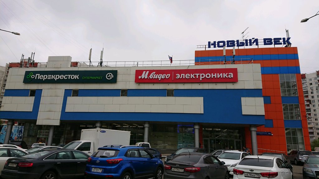 Ул Новокосинская Магазины