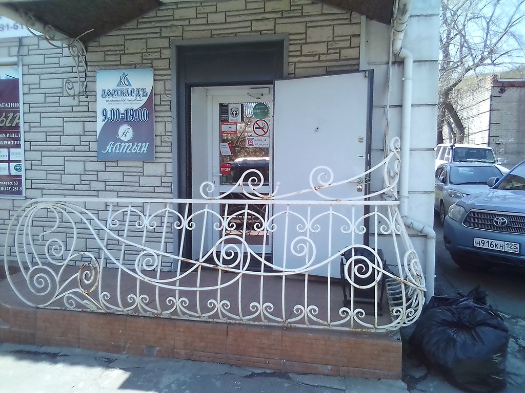 Сайт Магазин Залог Владивосток