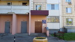 Uk Kapitel (Bobruyskaya Street, 10к1), municipal housing authority