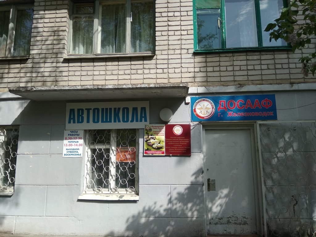 Погода в орбельяновке карта