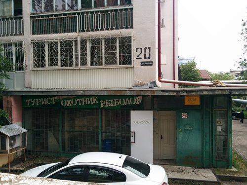 Ауди улица добролюбова
