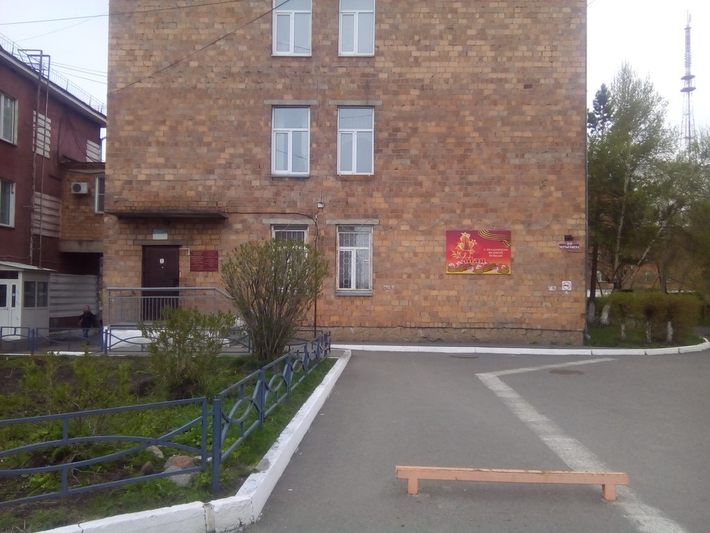 Чертыгашева 120 детская поликлиника на карте схеме