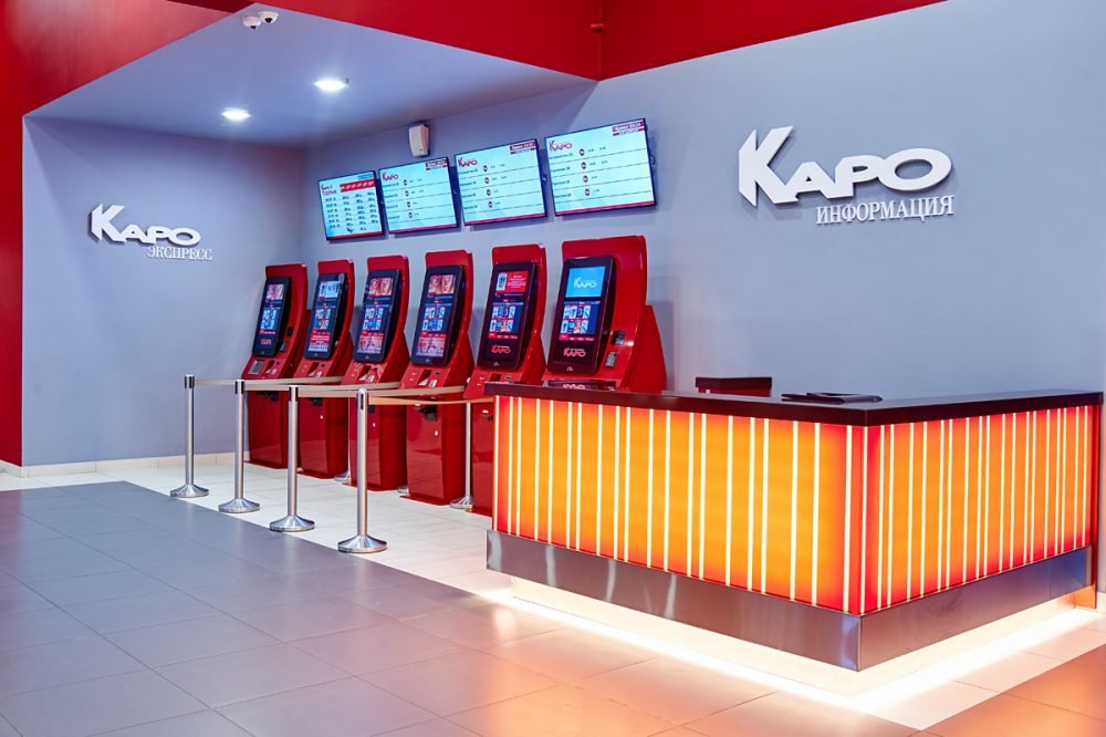 Кинотеатр Каро Вегас