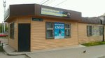 Tango-T (Kutuzova Street, 43В) ، مصنع أحذية