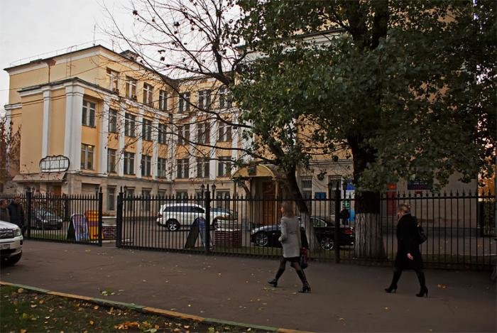 Учебный центр Первый ЕГЭ-Центр, Москва, фото