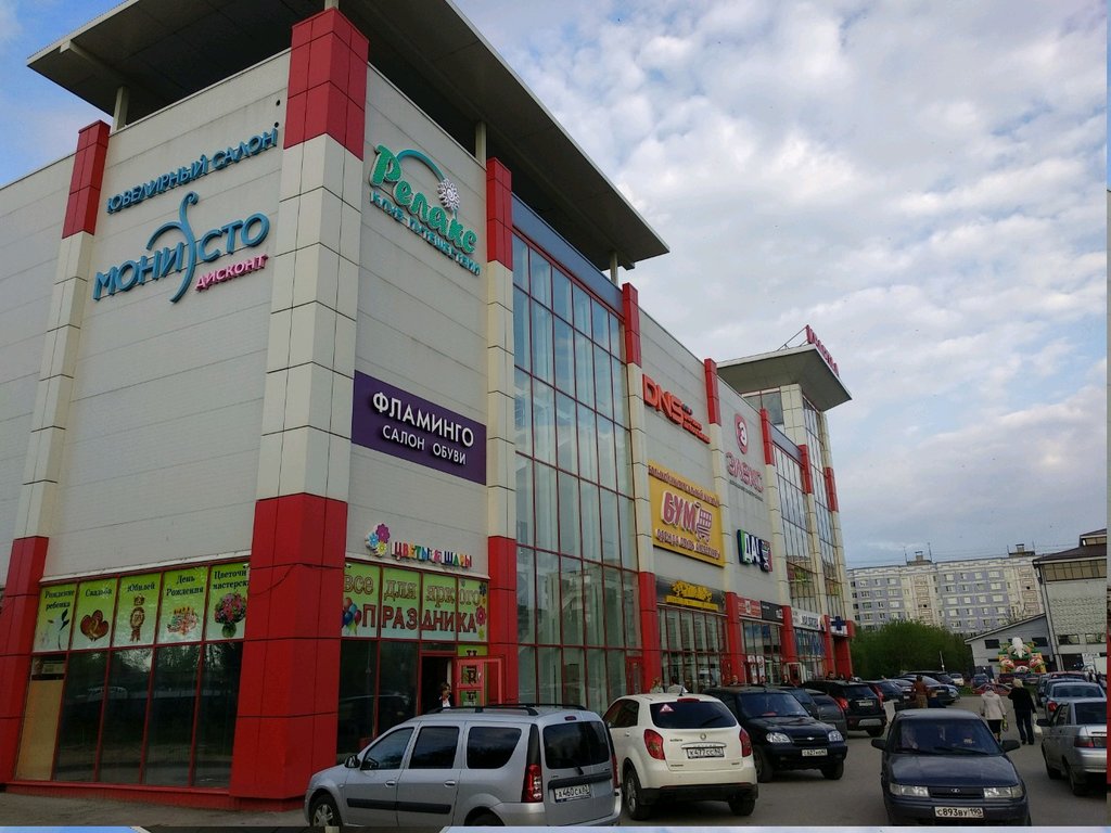Магазины Квартал Рязань Сайт