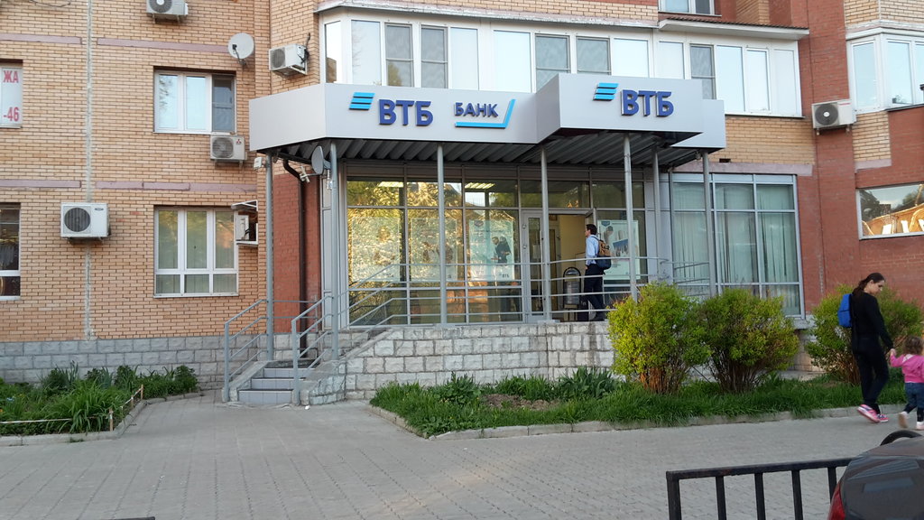 Bank VTB Bank, Dolgoprudniy, photo