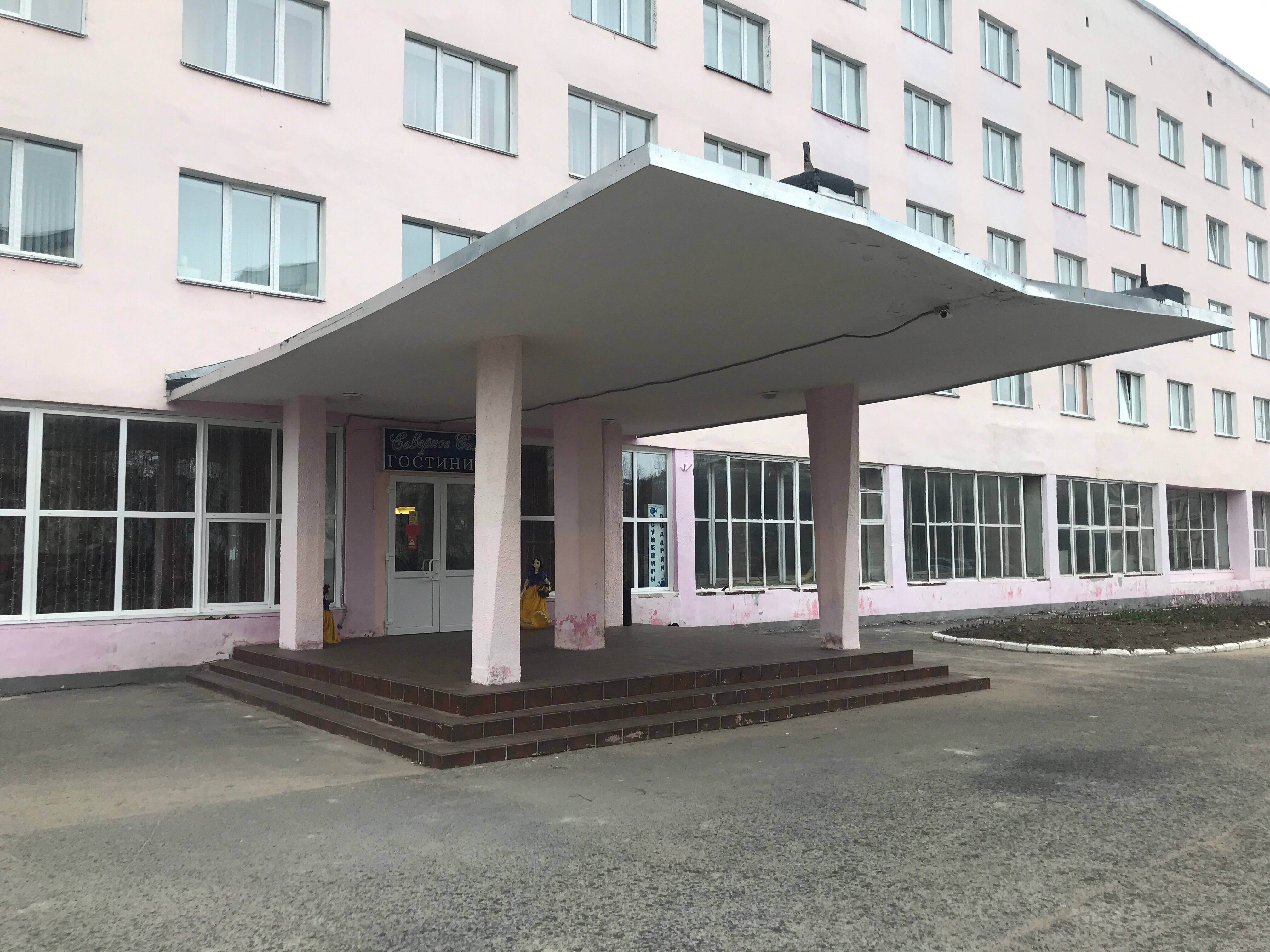 Фото Северное сияние