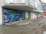 Zlato (Irkutskiy Tract, 142/3), jewelry store
