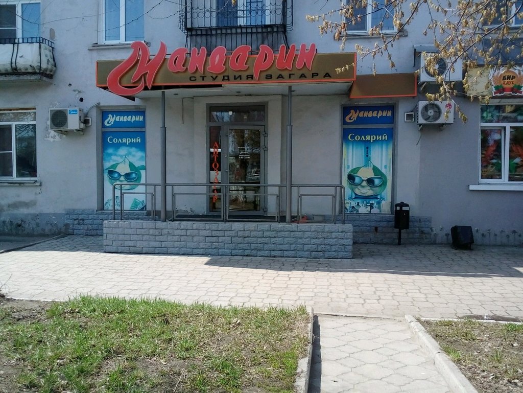 Studiya zagara Mandarin, tanning studio, Russia, Omsk, ulitsa Bogdana Khmelnitsk