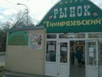 Molochny magazin (ulitsa Timiryazeva, 75к1), dairy products shop