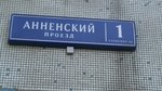 Магия Рекламы (Анненский пр., 1, стр. 20, Москва), полиграфические услуги в Москве