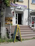 Magazin Kosmetics (Tsentralny Microdistrict, ulitsa Pobedy, 18), equipos y materiales para salones de belleza
