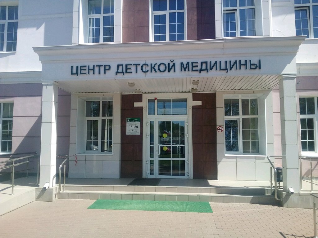 Медиз ул александра невского 19 саранск фото